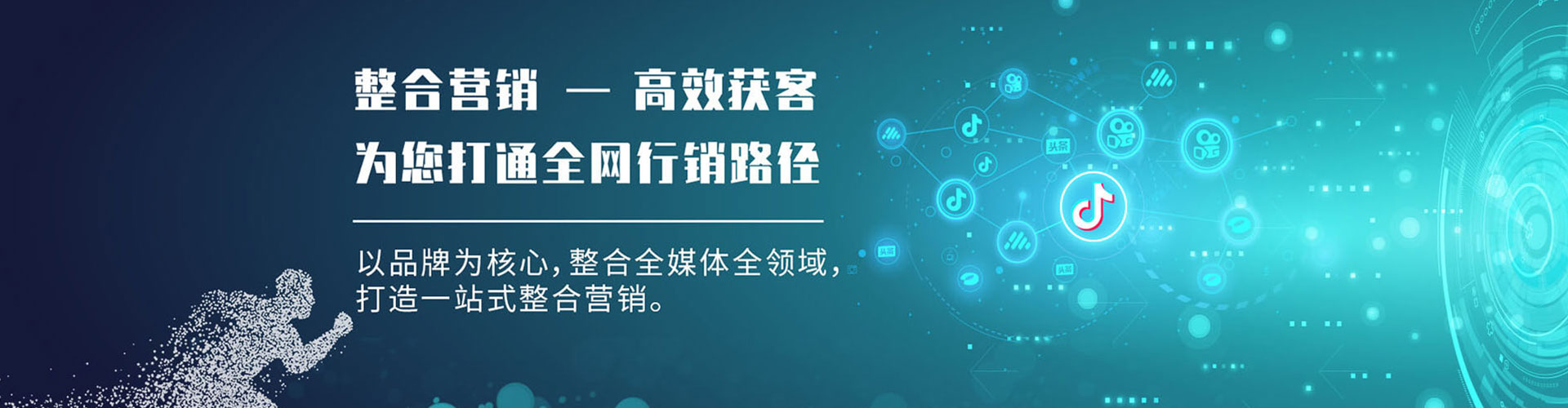 沁阳sem托管