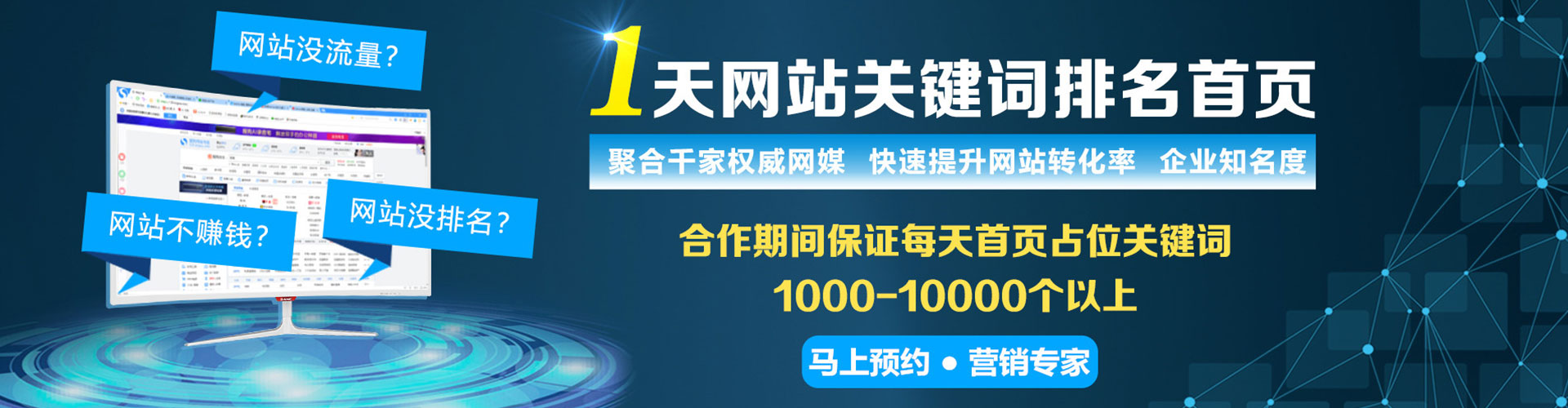 沁阳如何做sem