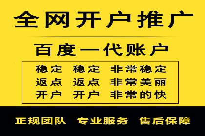 推广信息流广告的投放成本与回报分析