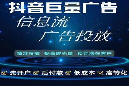 竞价托管案例：精准定位，提升转化率