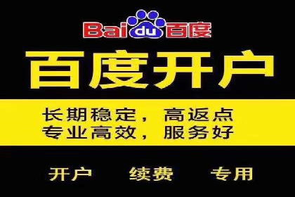 百度竞价推广托管效果评估：数据说话的营销策略