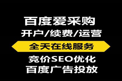 百度优化推广实战：某企业成功翻盘的秘诀