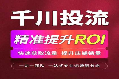 案例研究：信息流广告创意优化